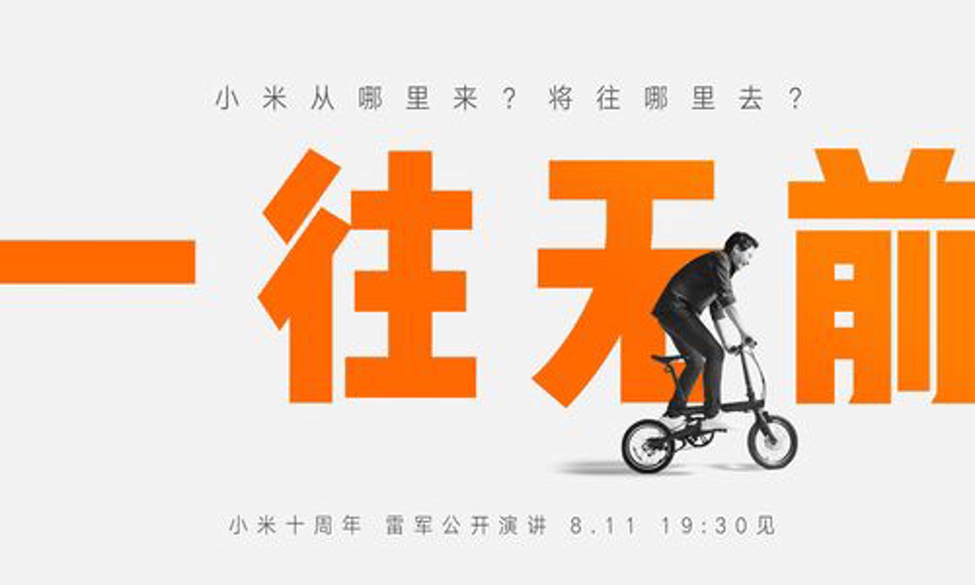 哔哔文旅科技